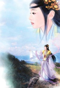 重生尹志平