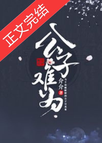 左相掌中寵