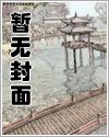 戰神之踏上雲巔